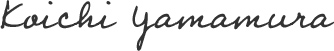 山村 浩一